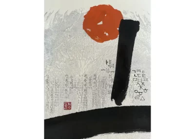 Calligraphie de Jung Do-Jun, coréen